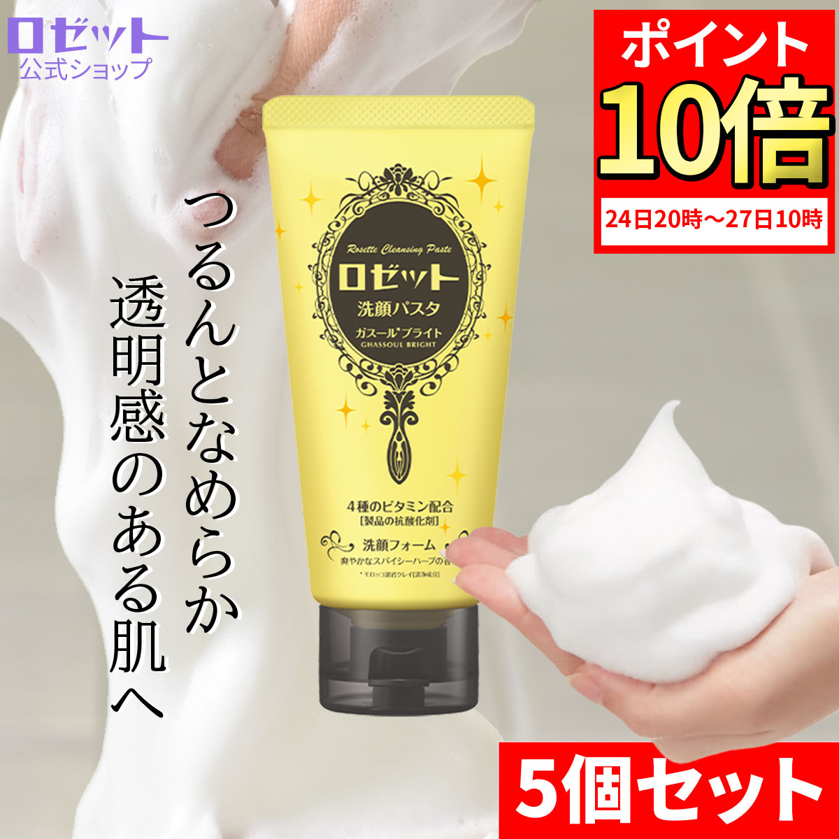 palmadiva 洗顔料 4個セット Amazon | パルマディーバ リッチピールウォッシュ(洗顔料)95g