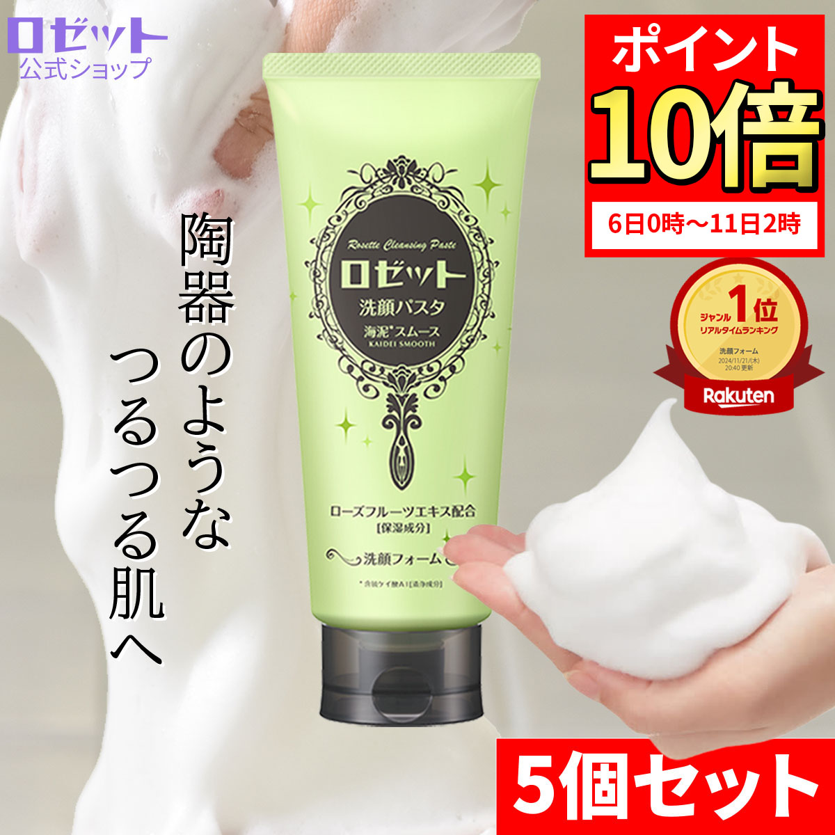パスタセット Amazon｜エポラス シビラ グラバードS リゾット&パスタセット 12