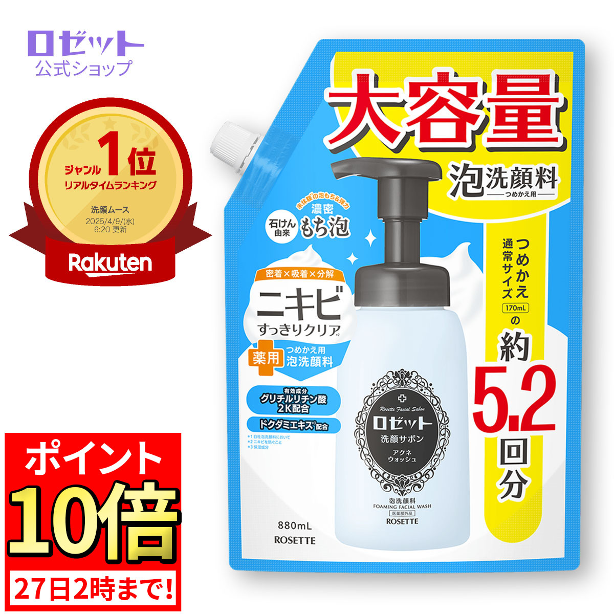 洗顔料 hana HANA ORGANIC / ピュアリクレイの公式商品情報｜美容・化粧品情報は