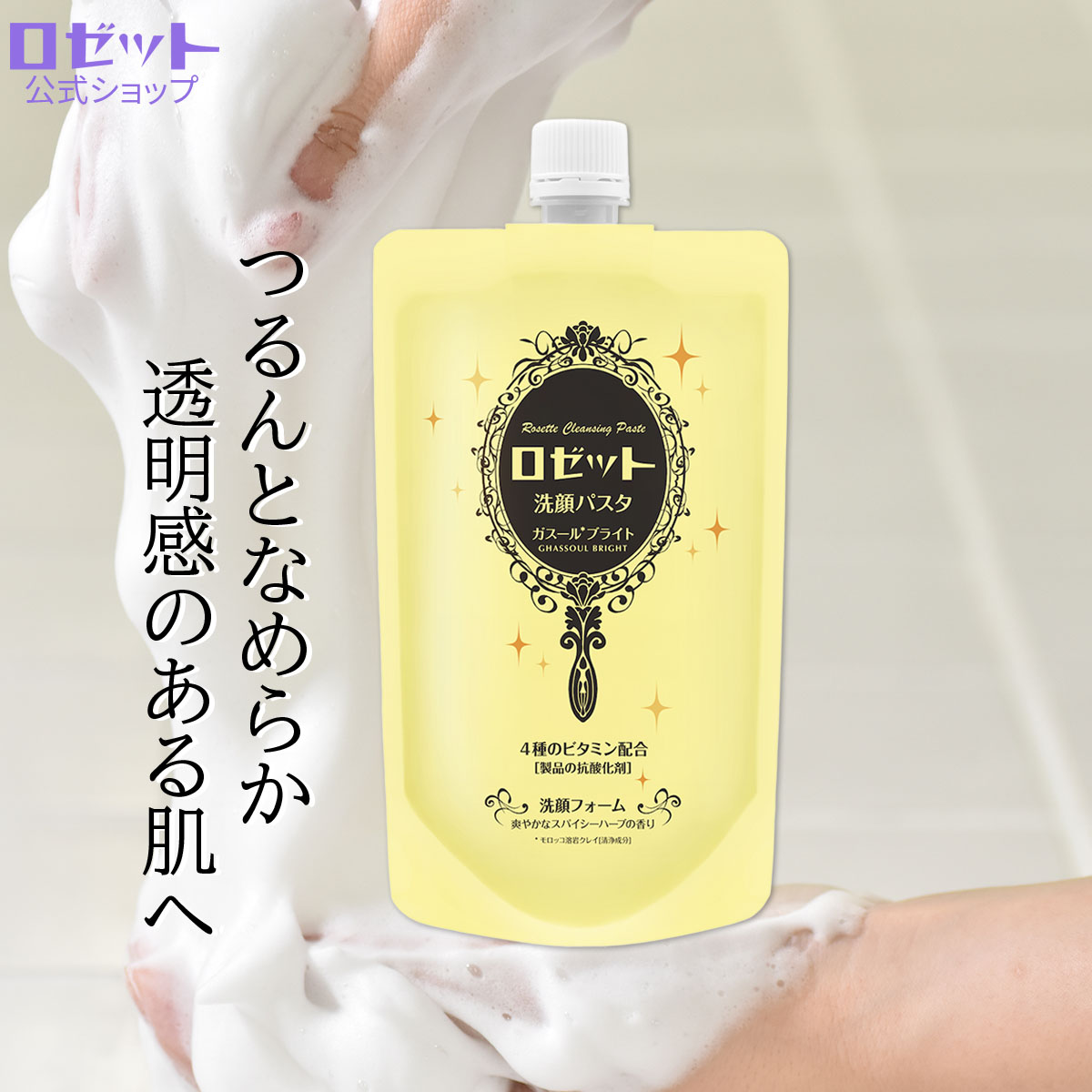楽天市場】【全商品P10倍！4月24日20時～】保湿クリーム