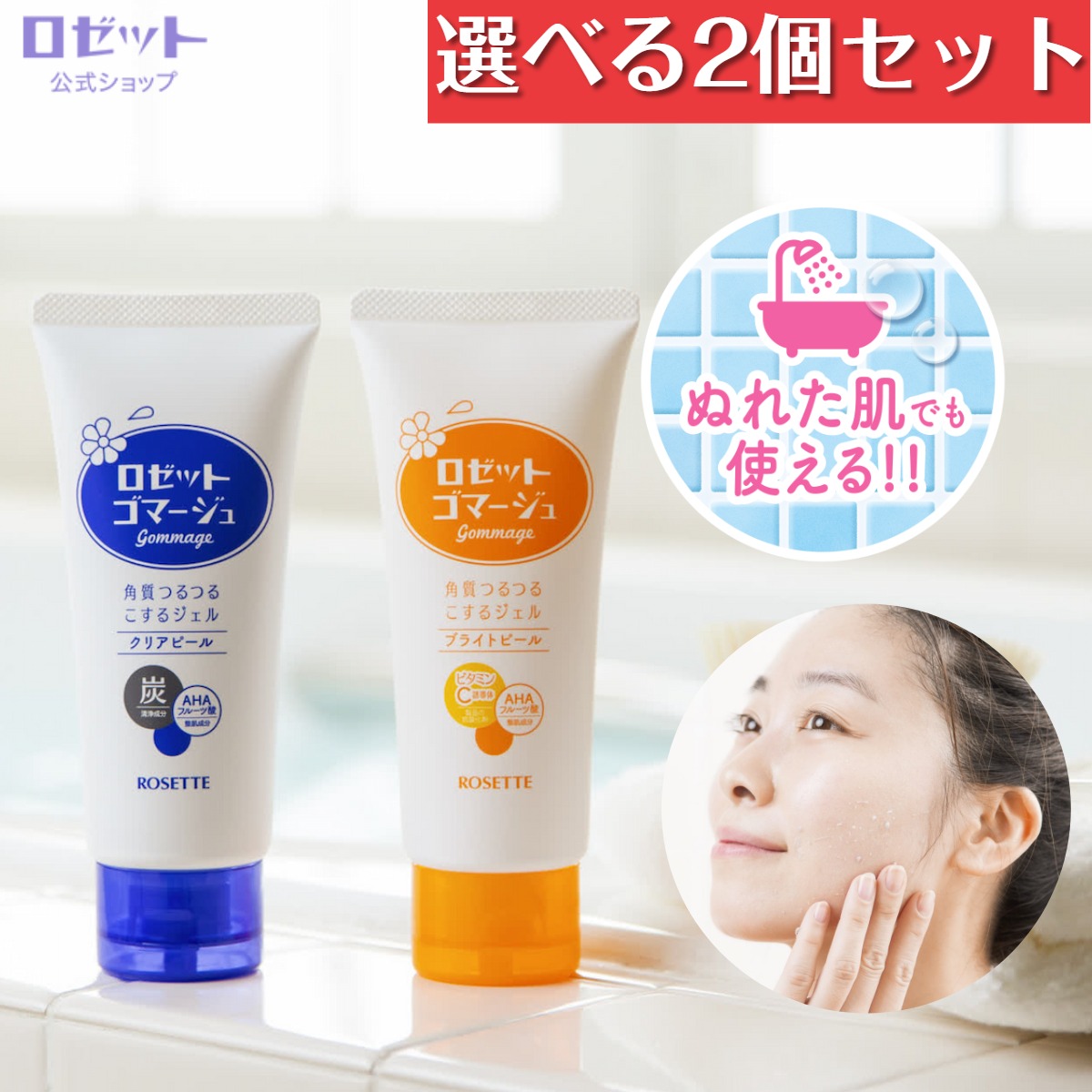 楽天市場】保湿クリーム セラミド 薬用u クリーム 40g AKusual