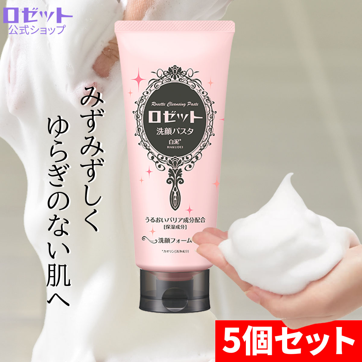 nana様 乾燥肌用保湿クリーム 4本セット imgrc0105348993.jpg