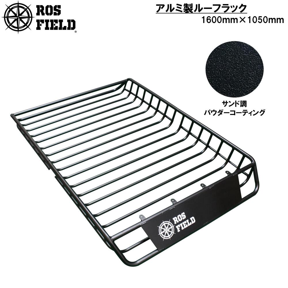 ルーフラック 美品 アルミ製 ルーフラック カーゴラック マッド 