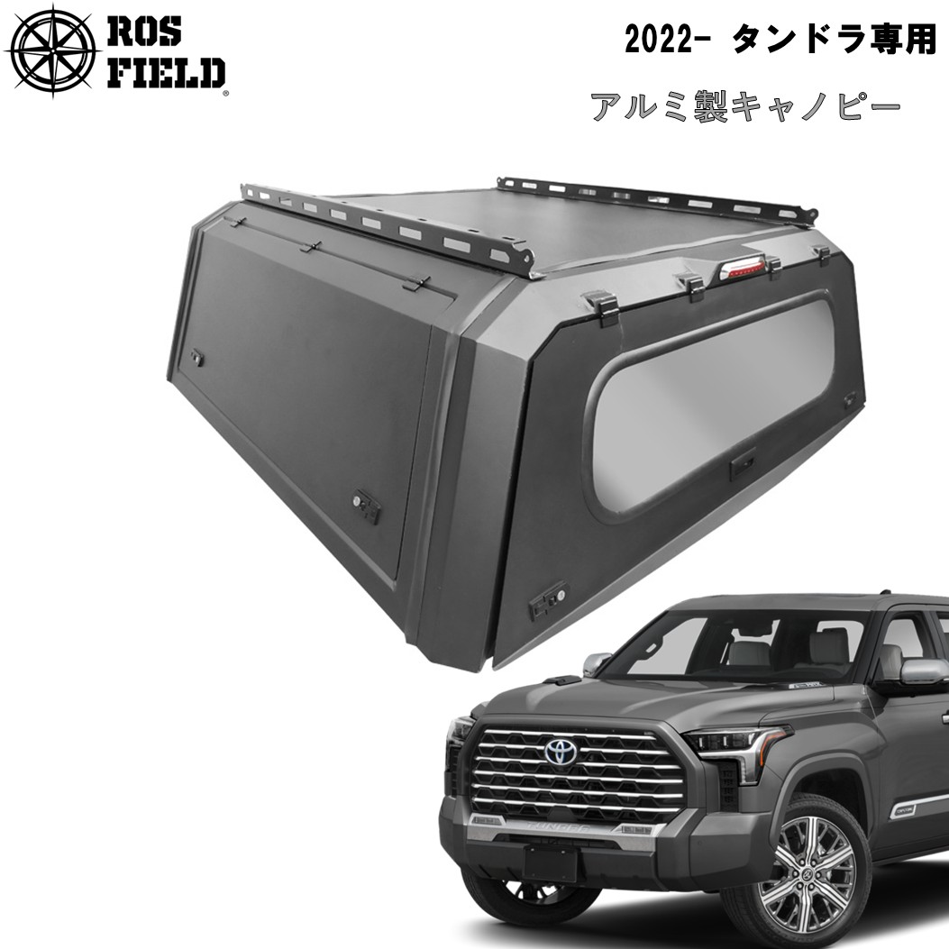 楽天市場】【送料無料】ROS FIELD ロス フィールド 社製 トヨタ