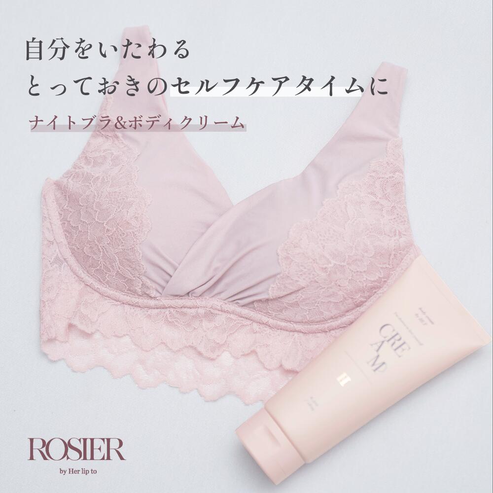 ROSIER by Her lip to 夏のおすすめ科目PICK UP??