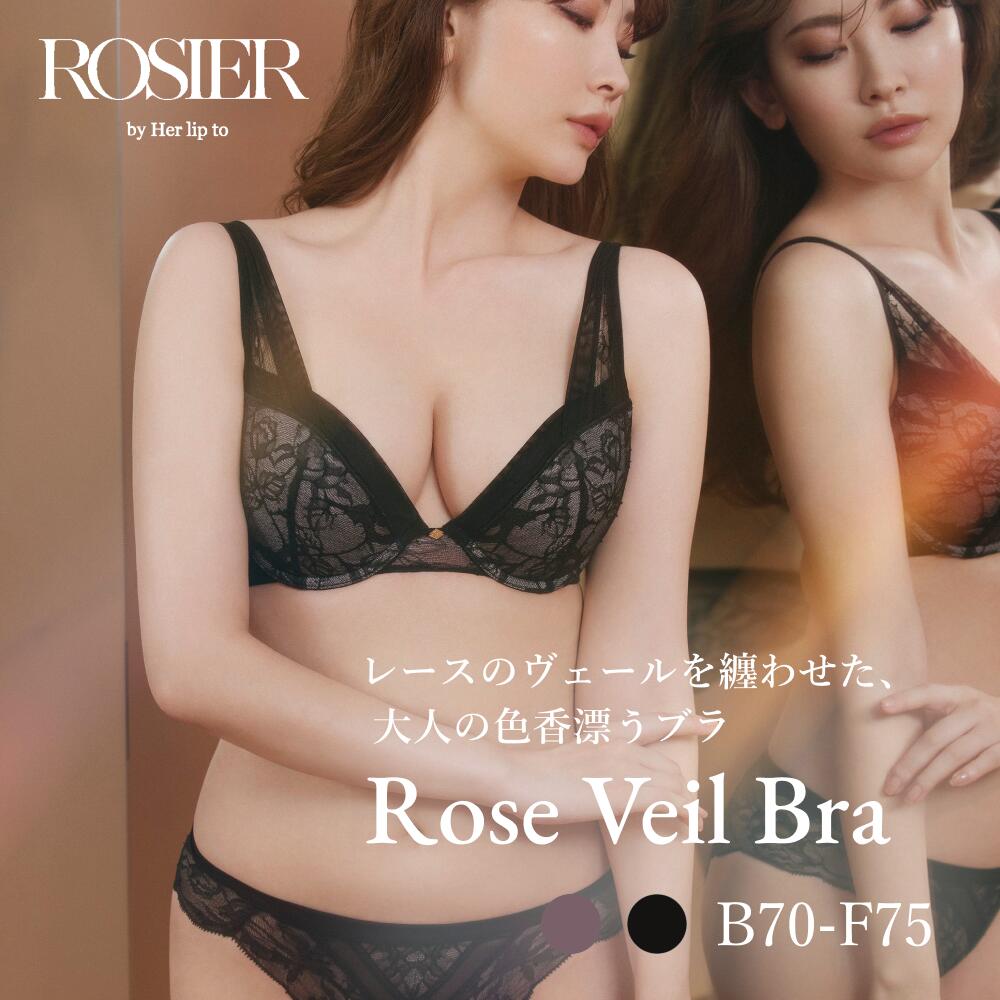 ROSIER by Her lip to 夏のおすすめ品目PICK UP??