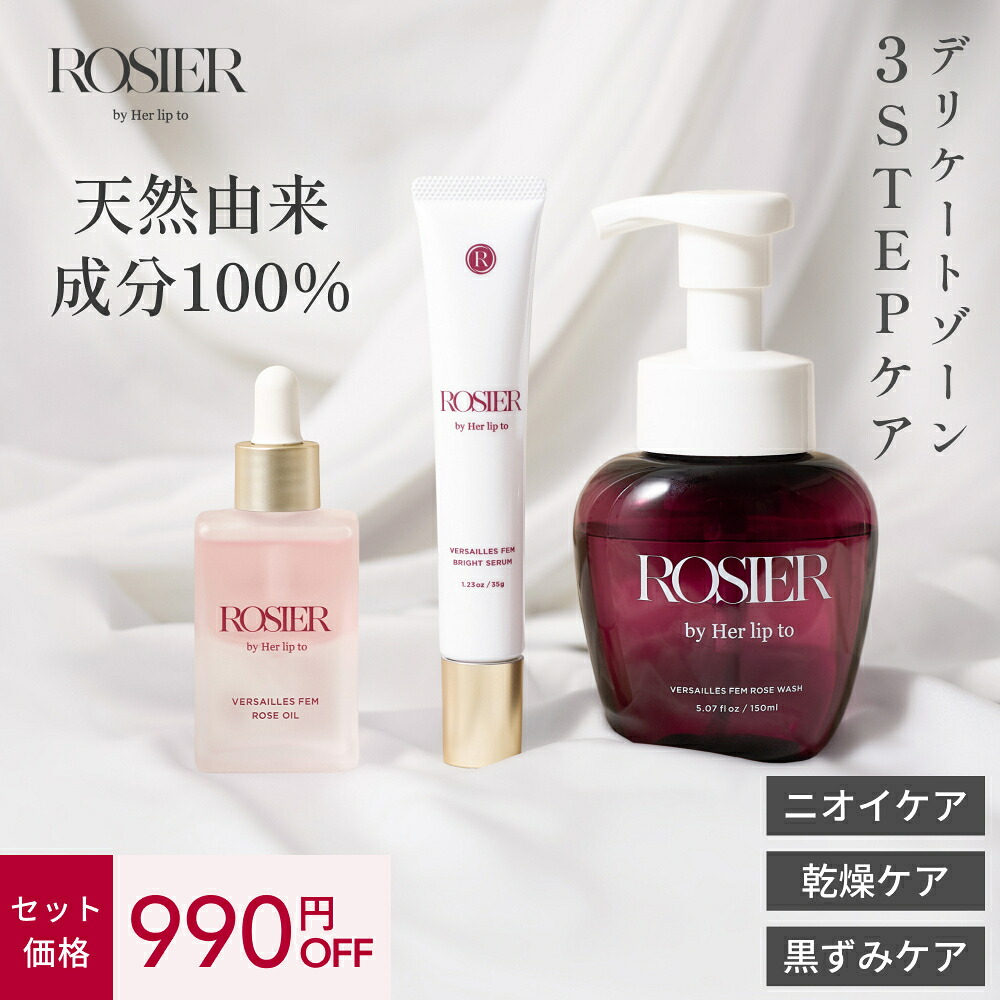 楽天市場】【ポイント5倍】【ROSIER by Her lip to】Versailles Fem