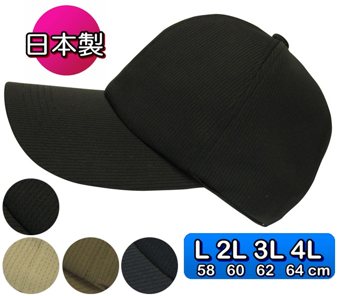 専用帽子 法花園 x OVERRIDE SCOUT CAP | 57cm～59cm(98) BLACK (01