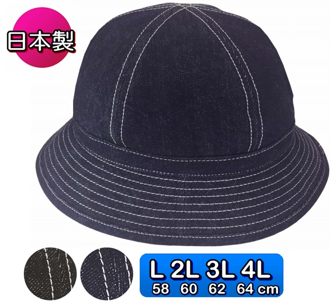 楽天市場】☆NEWYORKHAT【ニューヨークハット】#3024 DENIM