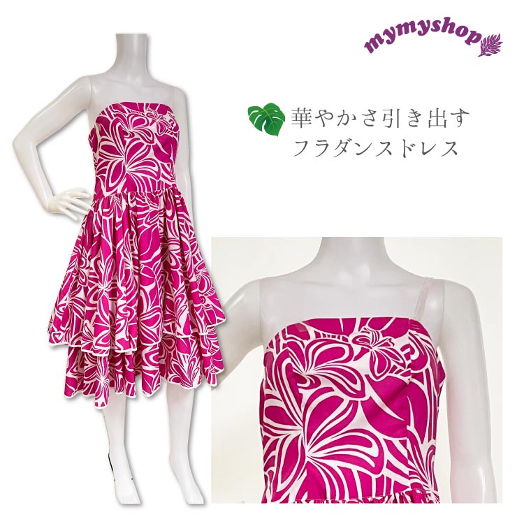 Hula One Shoulder Dress with Velvet / Blue / G1913bl-hulaohana