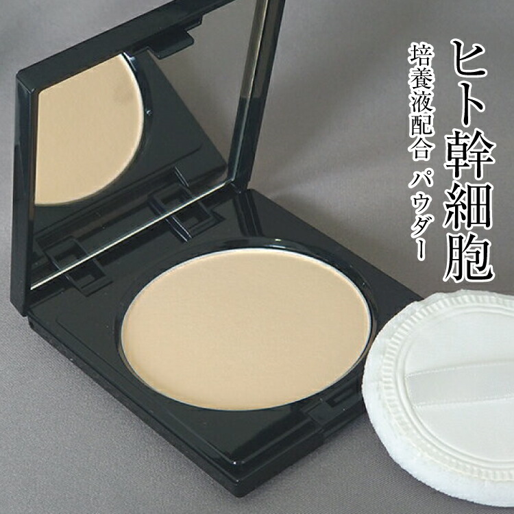 タママさん専用ソフト２、Eパウダー２、UVセラム１ タママさん専用ソフト2、Eパウダー2、UVセラム1