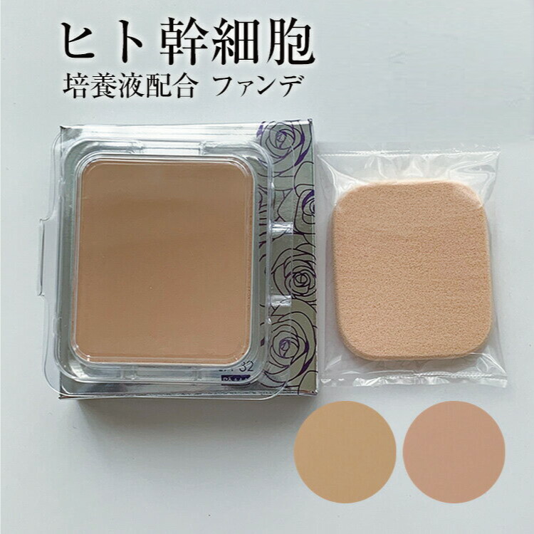 楽天市場】【正規販売店】 シェルマ SC パウダー