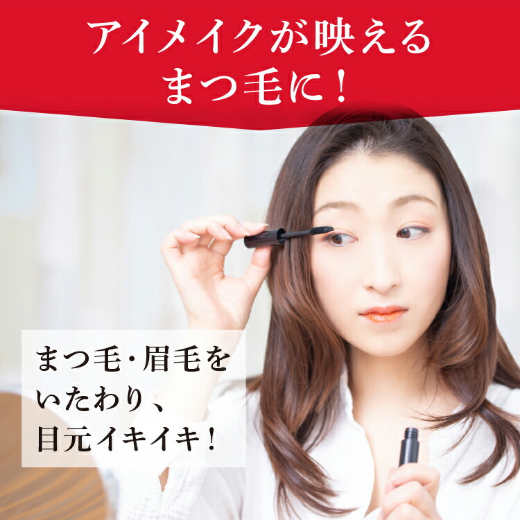 【楽天市場】まつ毛美容液 シェルマ SC アイラッシュ ファクト お得な2本セット (8mL) まつげ美容液 まつげ 美容液 おすすめ