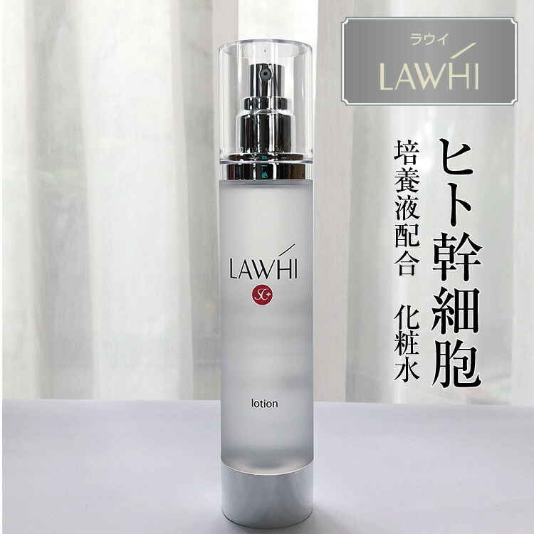 lawhi_lotion_my.jpg