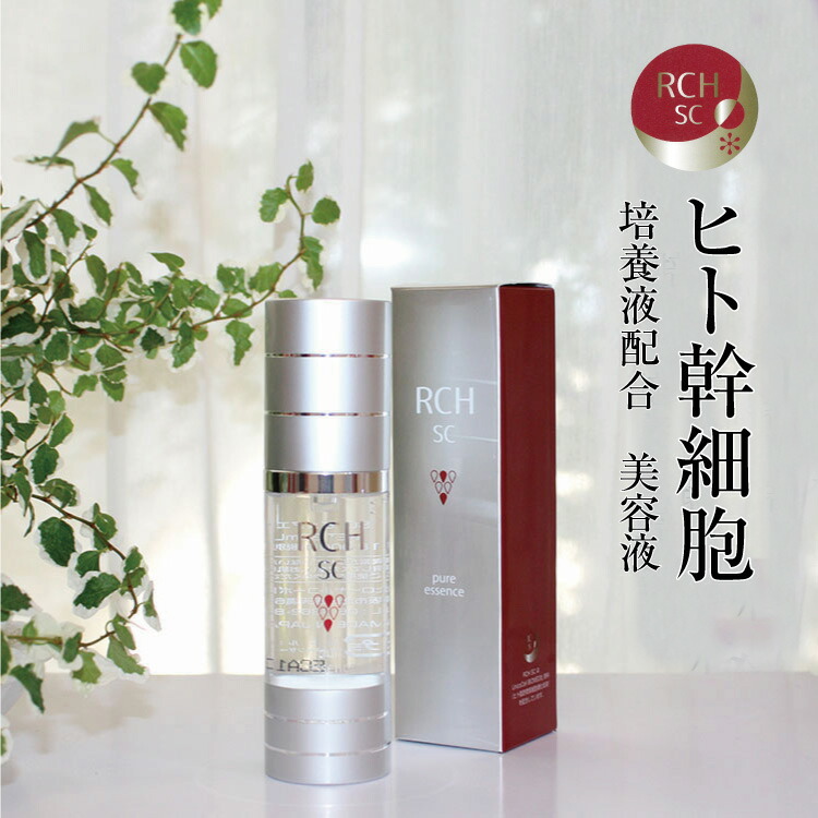 楽天市場】ATNTY iP CY エモータルローション 150mL｜世界特許