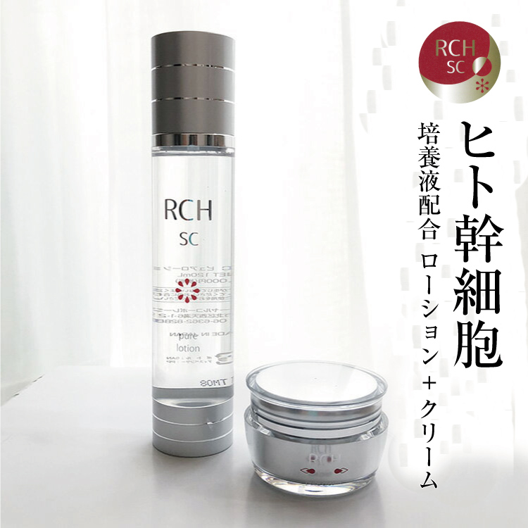 ヒト幹細胞 化粧品 お得な2点セット コスメ Rch Sc ピュア 化粧水 クリーム セット エンチーム 正規品 ヒト幹細胞培養液 幹細胞化粧品 乾燥肌 シワ たるみ ハリ 高保湿 ひと 人 Pure 日本製 Sittingseat Com