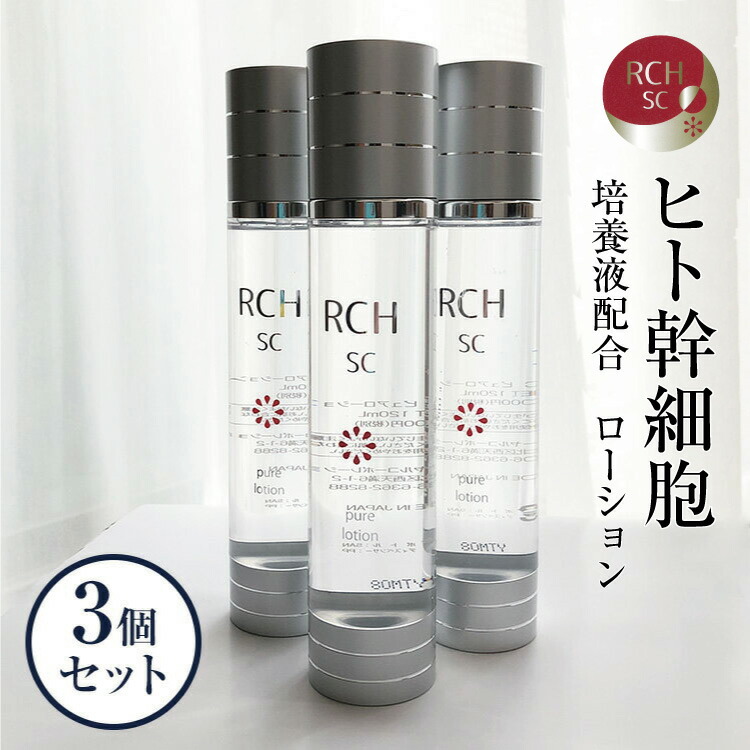 SCJ ローション、エッセンス、クリーム、ベルフィーヌ（濃厚美容液）4点セット 楽天市場】【正規販売店】 SCJ シリーズ4種セット