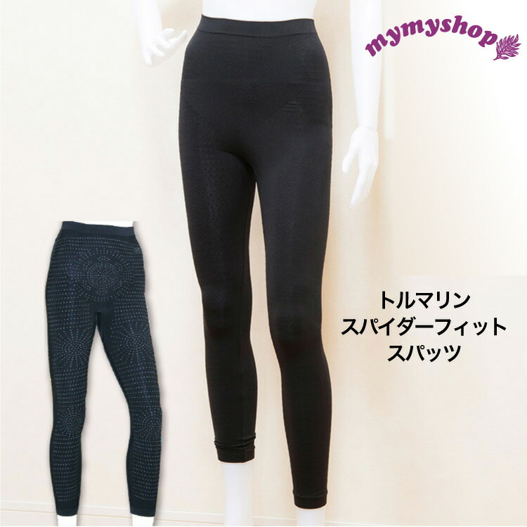 楽天市場】アライヴン／インヴェル ハイウェスト スパッツ GG MIG3