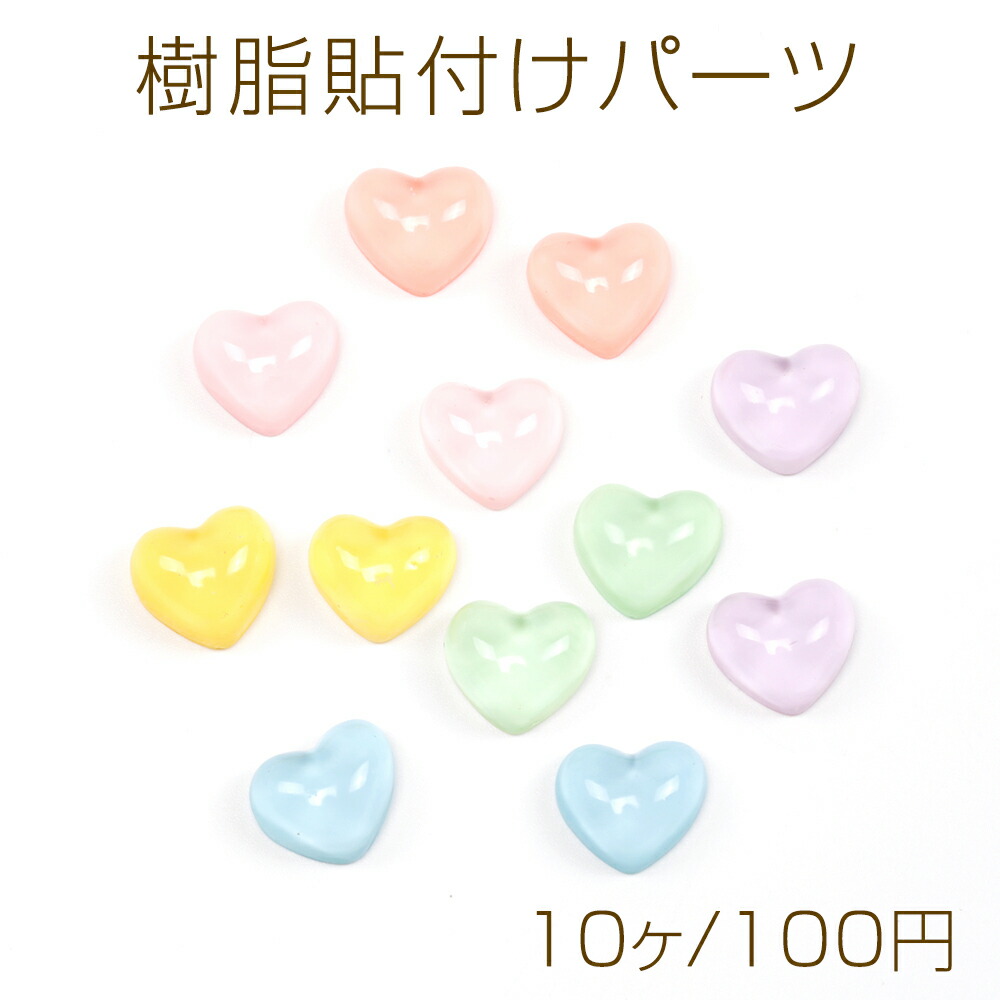 楽天市場】アクリルパーツ ハート型 三角形 スクエア型 ホワイト（100