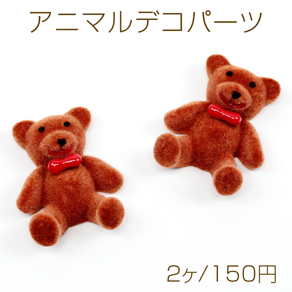 くま Amazon.co.jp: 桜蘭高校ホスト部 くま ぬいぐるみ OURAN HIGH