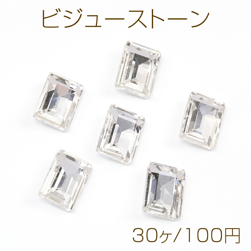 ☆☆しずく型コバルト【11×18mm】28コ 他ガラスビジュー高輝度 ガラスビジューヴィトレイルライト しずく型11×18mm 新体操の
