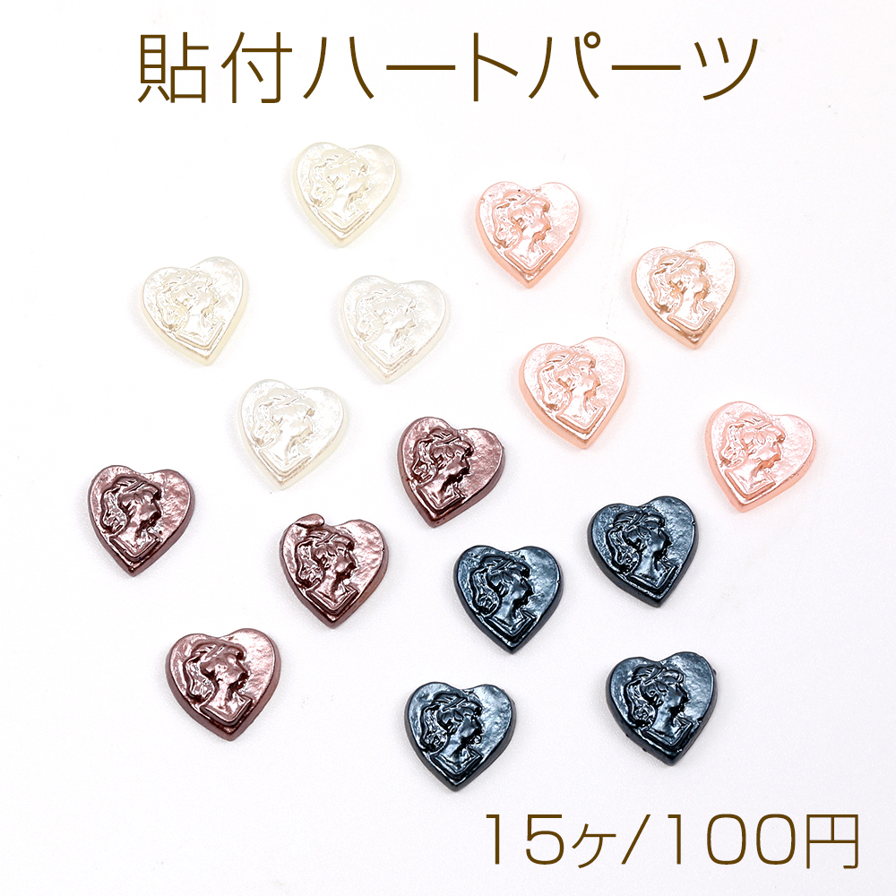 専用です★W2201★ガラスビーズ　コインパーツ　８点 専用です☆W2201☆ガラスビーズ コインパーツ 8点