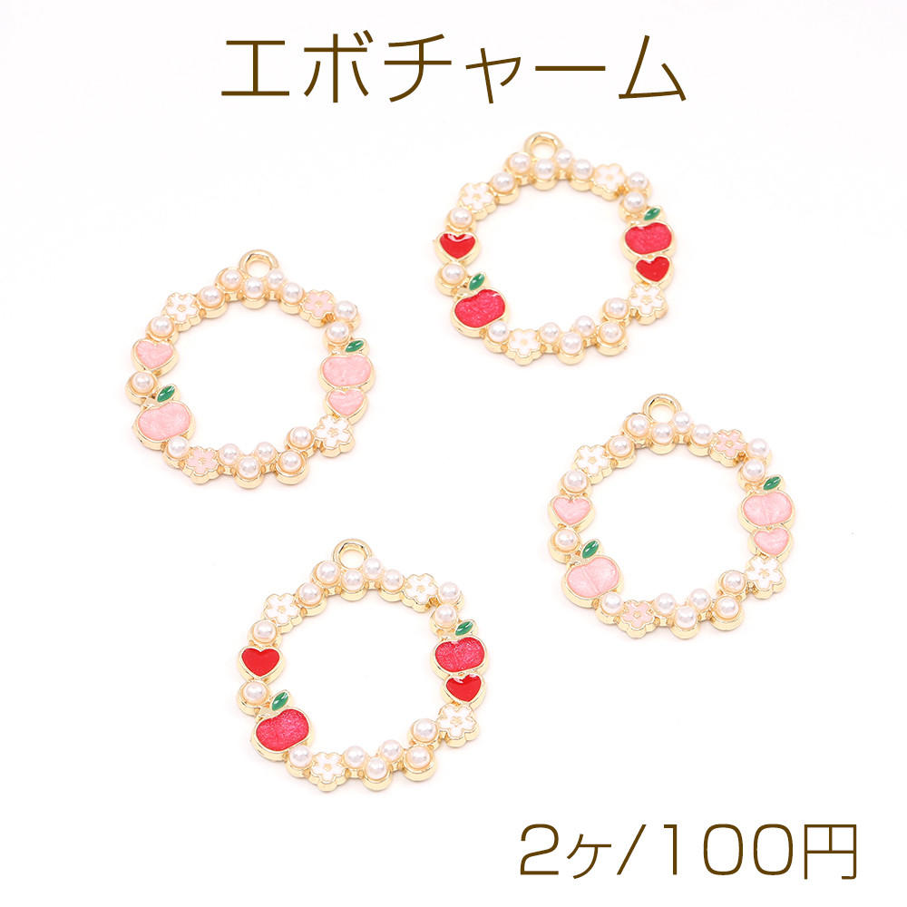 ❤希少・新品・未開封❤ 2018 メタルチャームコレクション 全8種 セット 楽天市場】【2個入り】エポチャーム ウィンター バード 全4種