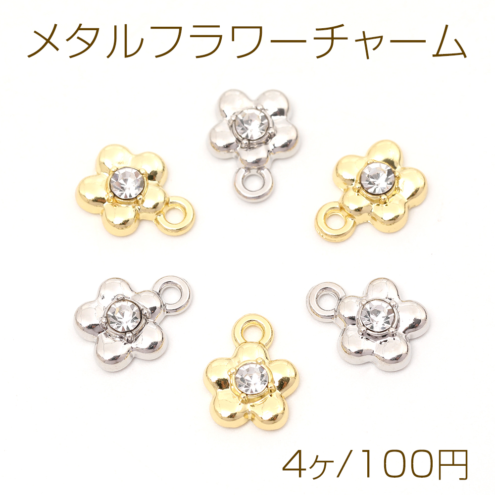 ☆Fivepeacelove☆様 クリアフラワーチャームプレートタイプ 名入れ フラワー🌼チャーム 2P ファスナーチャーム - naa*charm