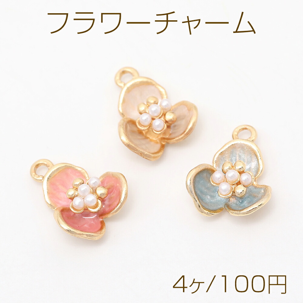 楽天市場】傘チャーム 樹脂傘チャーム アンブレラアクリルチャーム 1 