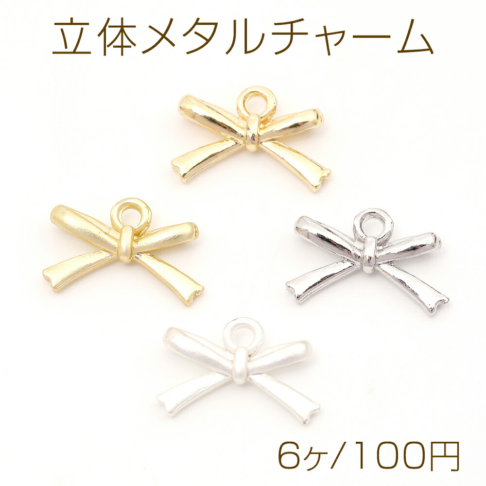 楽天市場】メタルリボンパーツ 立体 リボンチャーム ネックレス