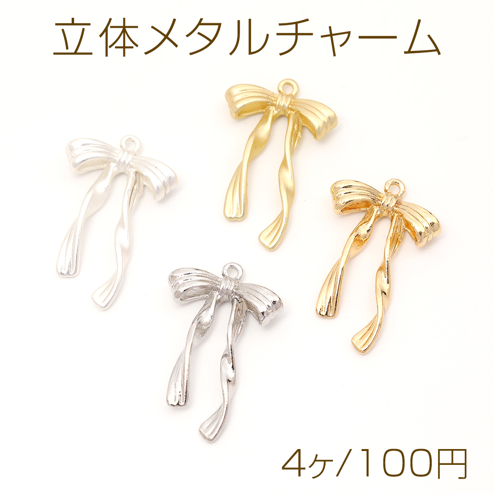 楽天市場】メタルリボンパーツ 立体 リボンチャーム ネックレス
