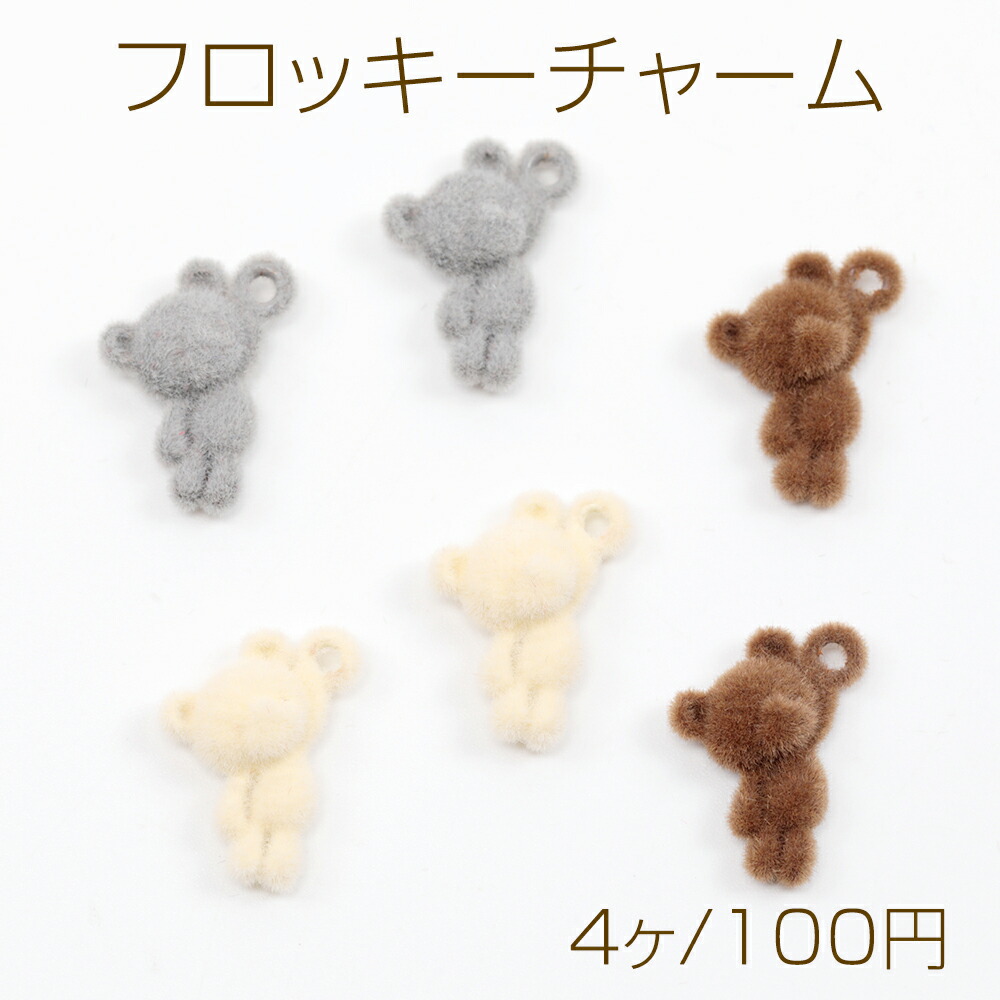 くま ニトリ ファーストフレンドくま(クマ FF01) : ニトリ Yahoo!店