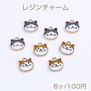 専用商品K-8711 スライディング猫チャーム(扇子) レジンパーツ 楽天市場】レジンチャーム 猫チャーム 全6種 カン付き ゴールド