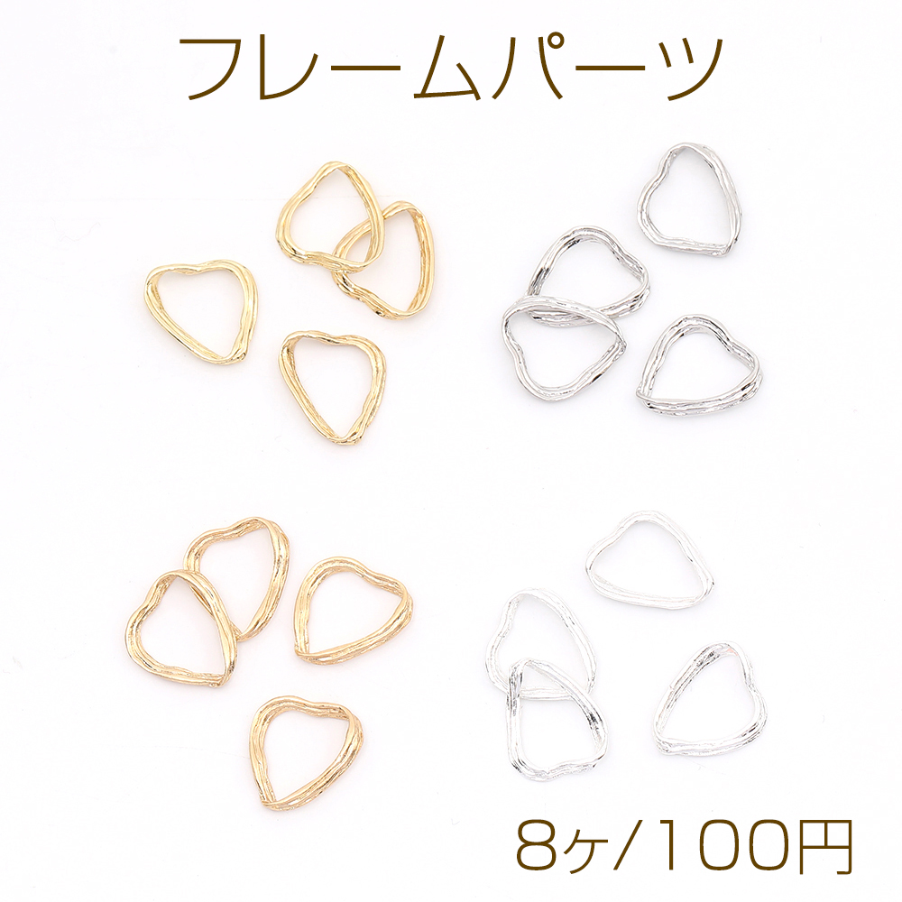 楽天市場】デザインハートパーツ ワイヤーハートパーツ コネクター