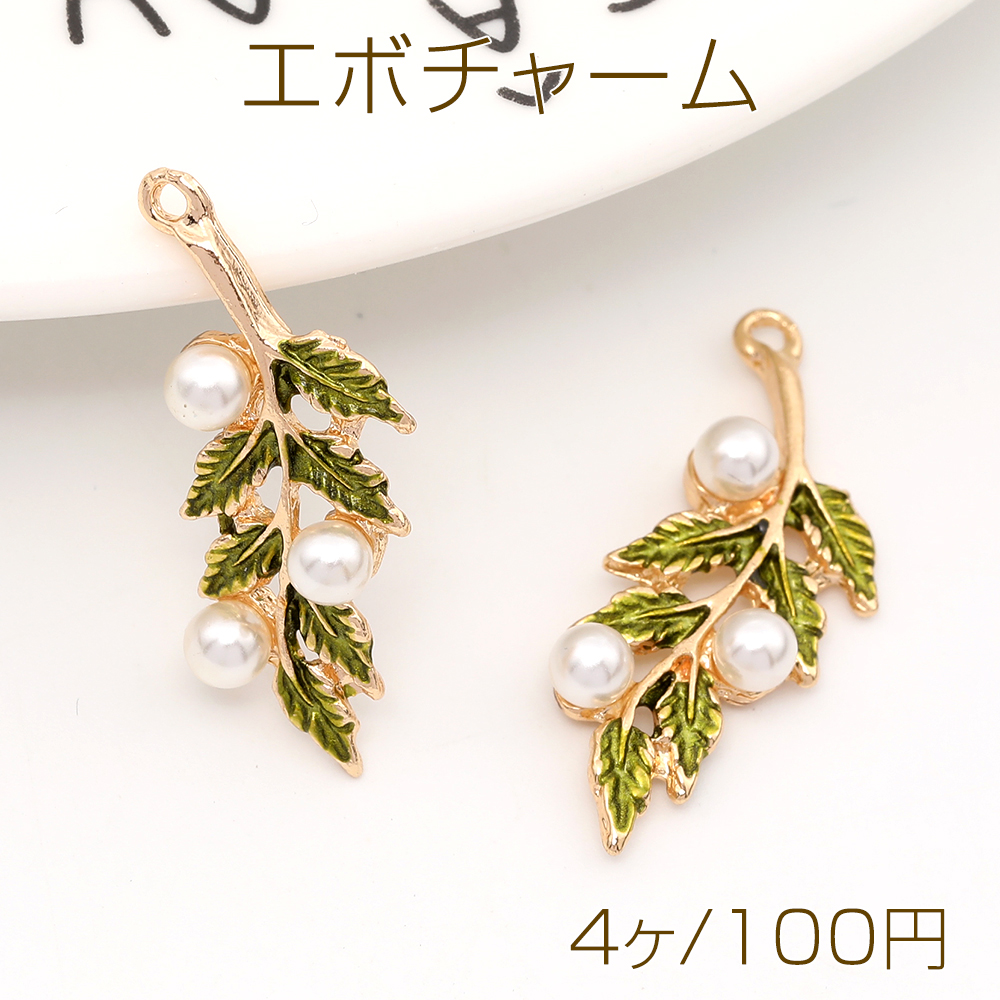 Mulberry★マルベリーツリー ピアス Mulberry | マルベリー x レジーナ・ピョウ テクスチャード
