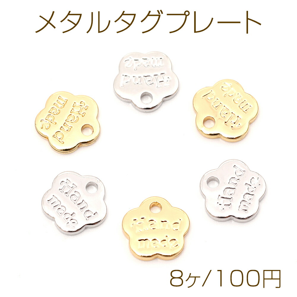 楽天市場】【2枚入り】ハンドメイド用 刺しゅう タグ 英字