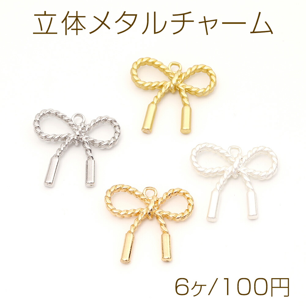 【専用】リボンモチーフ K18ピアス(リボンモチーフ)《ZH10197-PG》 | 京セラジュエリー