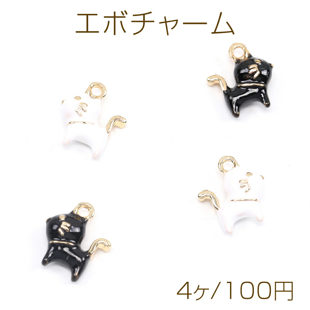 楽天市場】レジンチャーム 猫チャーム 全6種 カン付き ゴールド