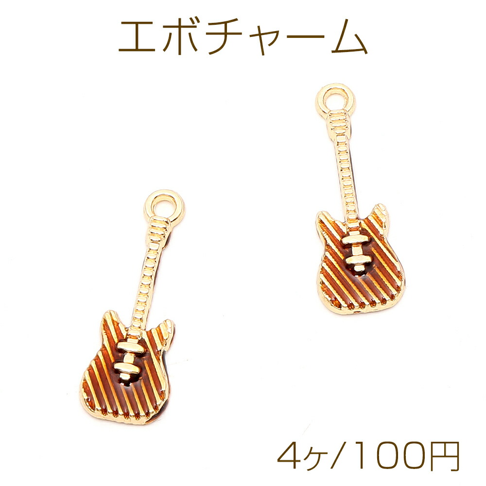 HERMES ギターチャーム　クロコ　新品未使用 天白】【セール】【HERMES】エルメス ロック ギター バッグ