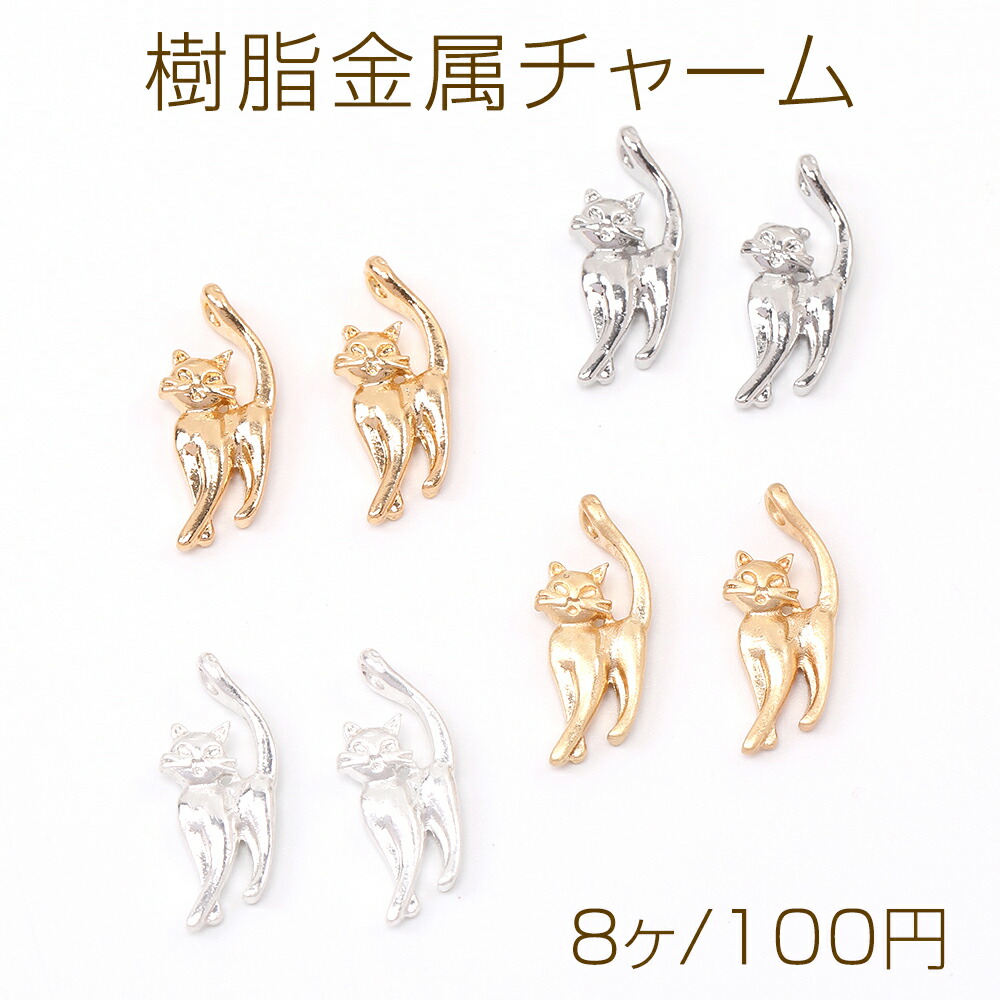 専用商品K-8711 スライディング猫チャーム(扇子) レジンパーツ 専用商品K-8711 スライディング猫チャーム(扇子) レジンパーツ
