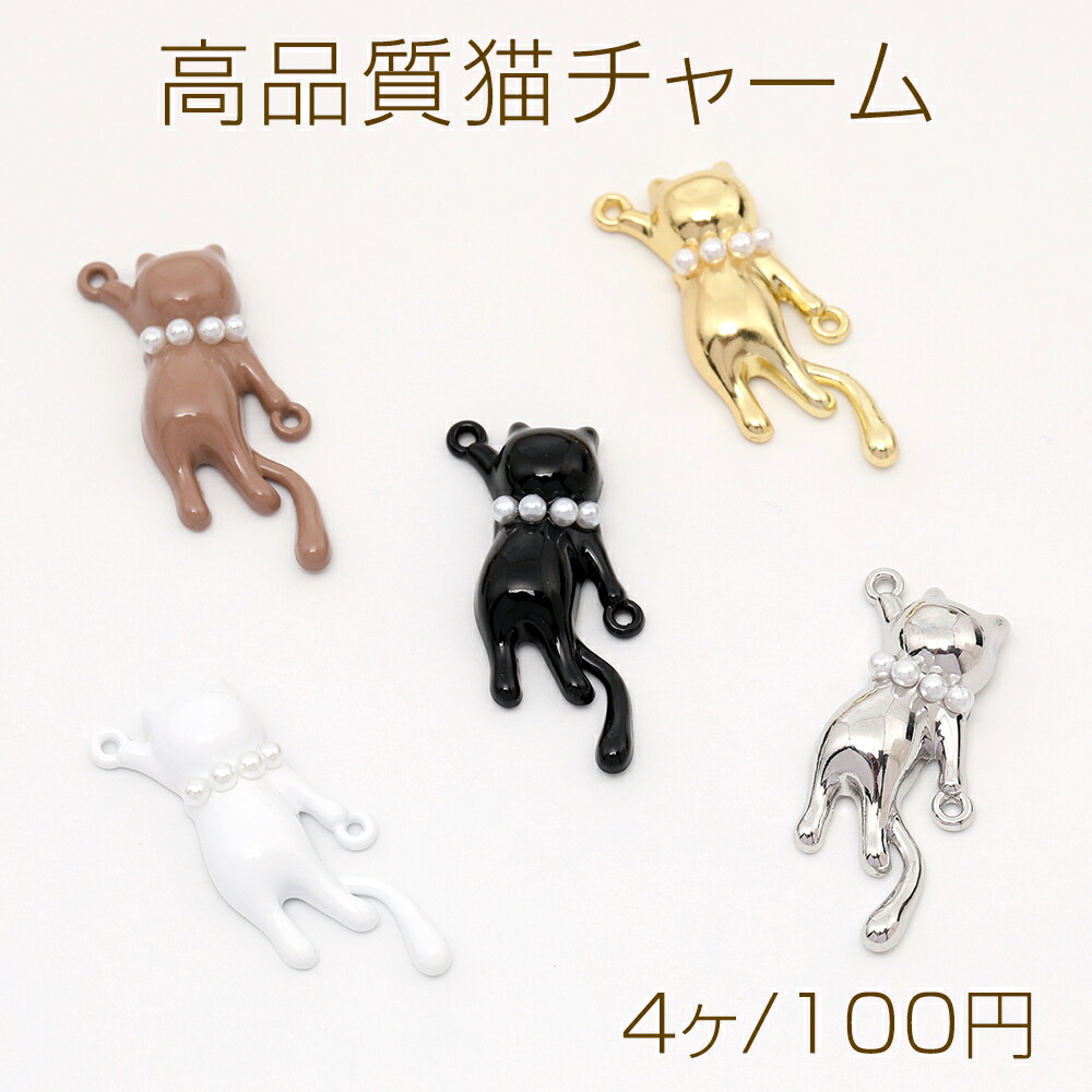 楽天市場】猫の肉球チャーム メタルチャーム 11×12mm（8ヶ