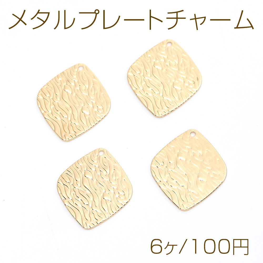 chumsメタルプレート2枚セット　未使用 chumsメタルプレート2枚セット 未使用 Amazon | AKEIE メタル