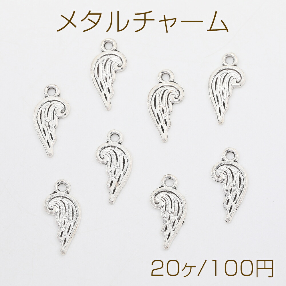 フランス　アンティーク　羽　エンジェル 楽天市場】アンティークシルバー 天使の羽 5×19mm（20ヶ） : ROSSO小倉