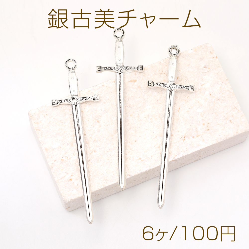 かま　アンテーク　刀 太刀 武蔵住国家作 (KA-120521)｜刀・日本刀の販売なら日本刀
