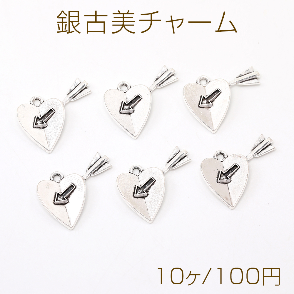 ☆極美品☆アガット　シルバーハートチャーム シルバーハートチャーム｜ネックレスチャーム｜アガット 公式