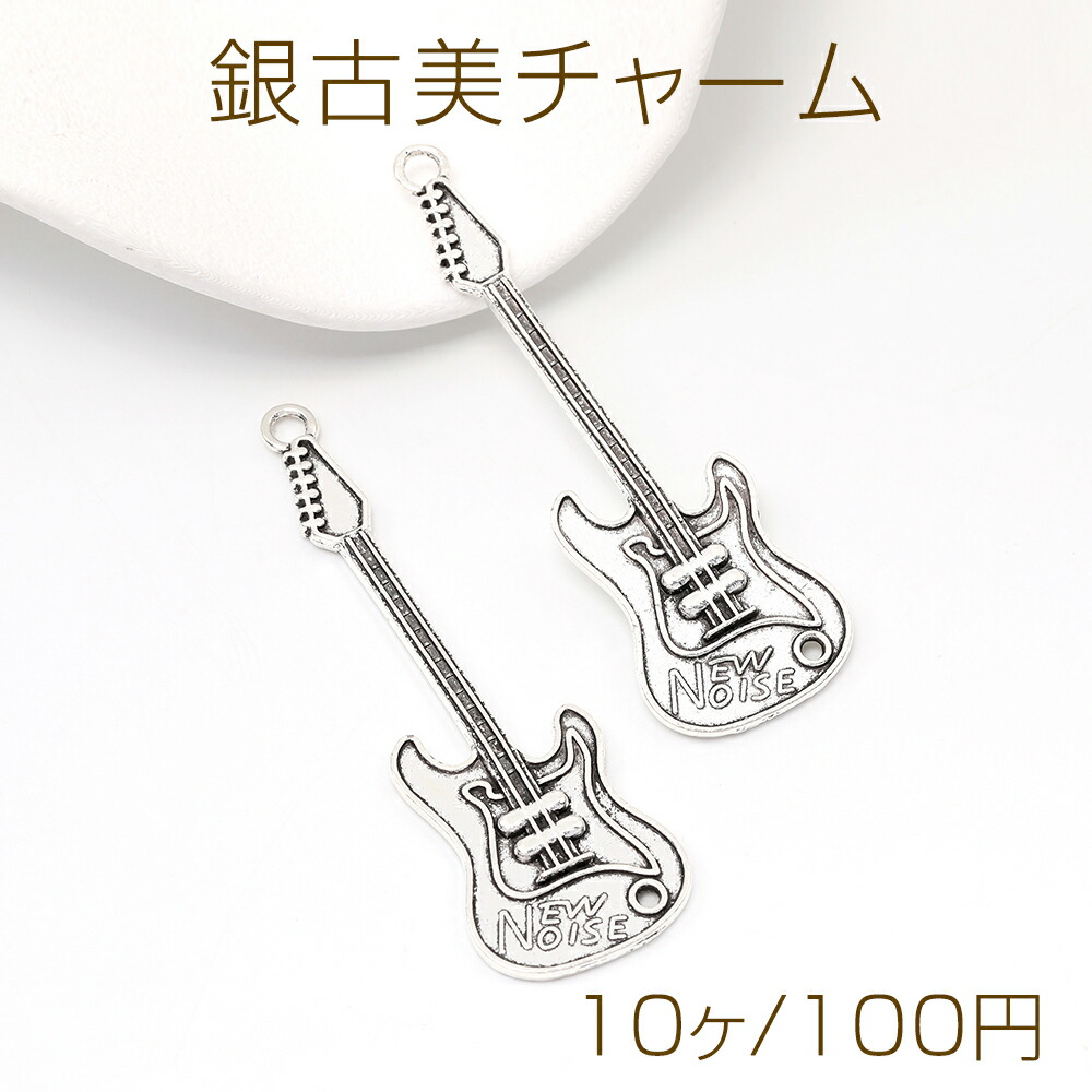 楽天市場】ギター チャーム 【ゴールド】楽器 エレキギター 音楽