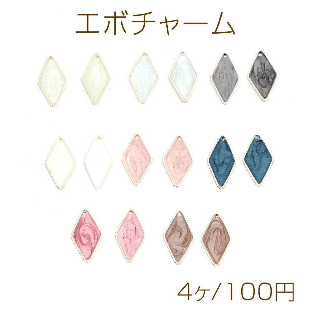 楽天市場】メタルプレートチャーム ひし形 2穴 8×15mm ゴールド（10ヶ