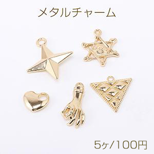 ❤希少・新品・未開封❤ 2018 メタルチャームコレクション 全8種 セット 楽天市場】【2個入り】エポチャーム ウィンター バード 全4種