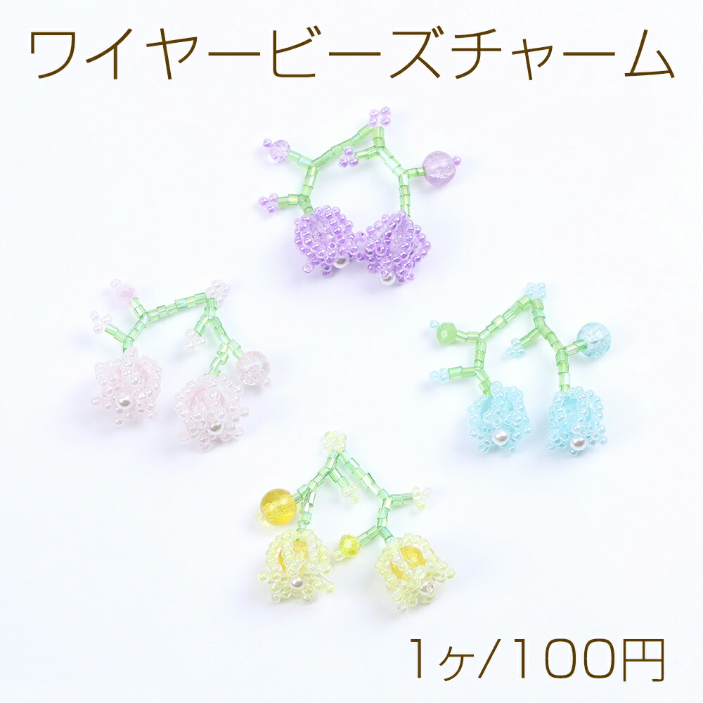 BBB ★チャーム 全５種類セット 商品| NCT网站