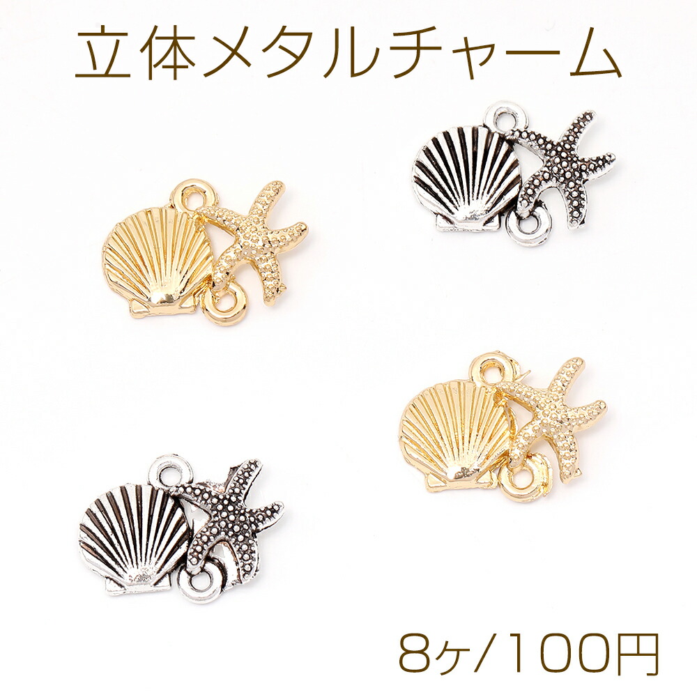 楽天市場】メタルプレートチャーム ひし形 2穴 8×15mm ゴールド（10ヶ